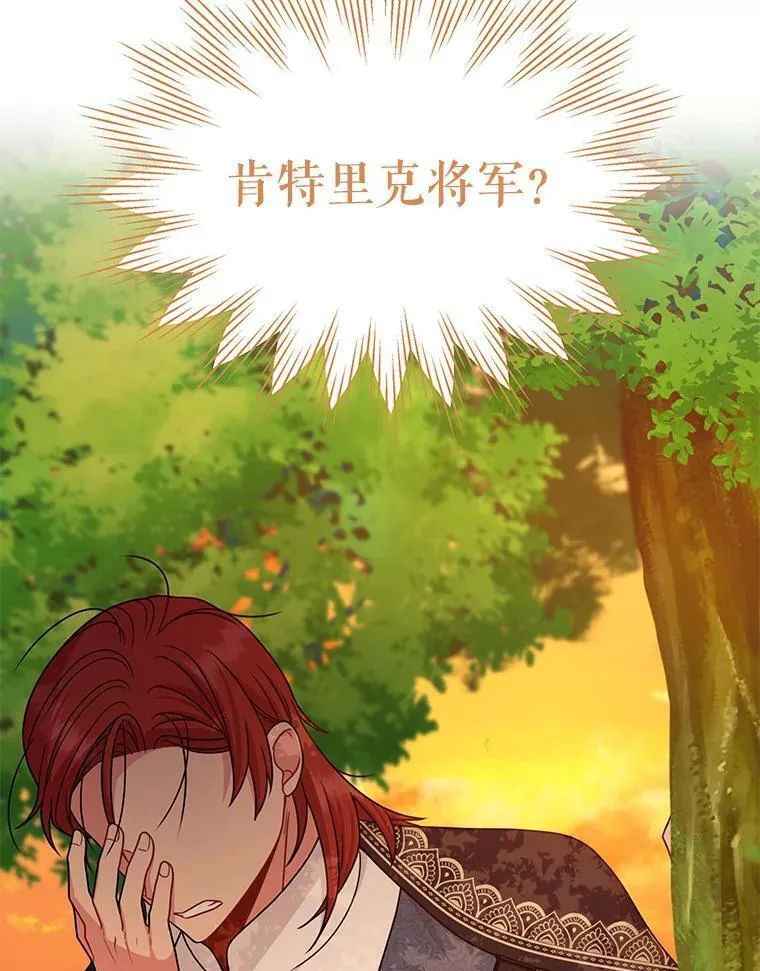 97.我们结婚吧2