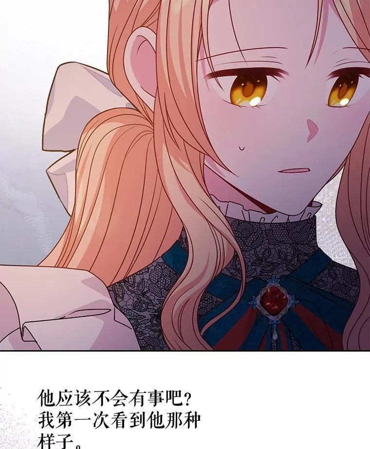 97.我们结婚吧3