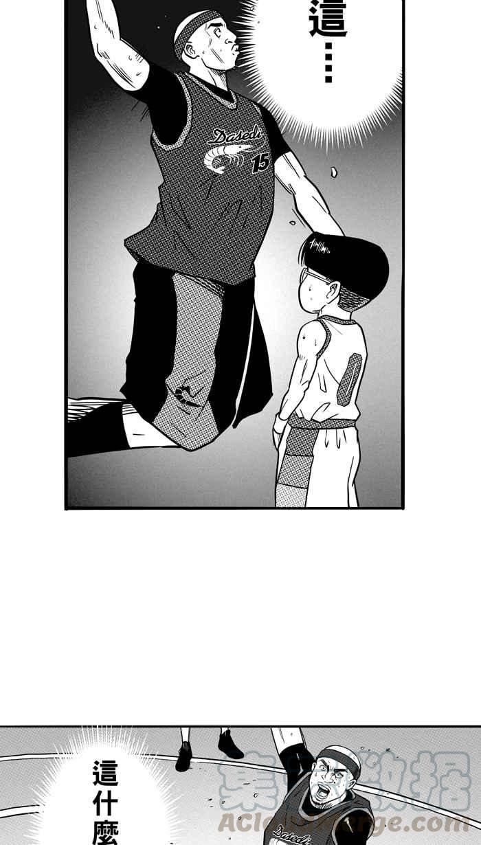 [第77话] 大溪地钓虾队 PART63