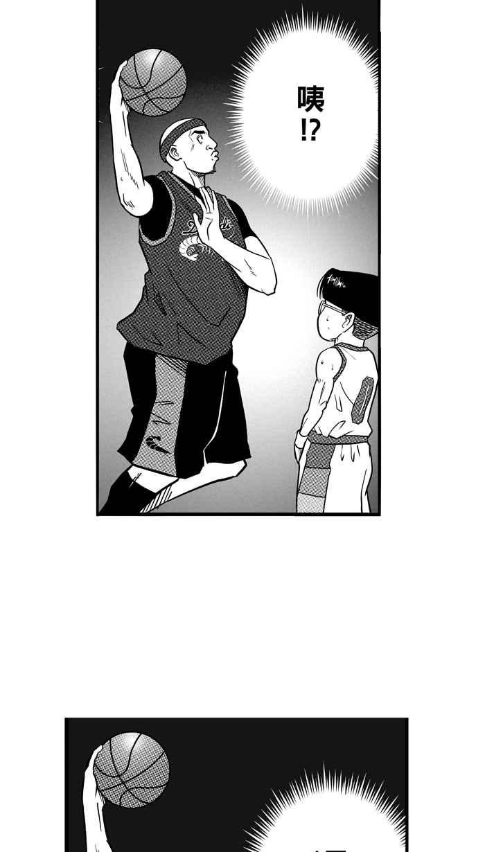 [第77话] 大溪地钓虾队 PART62