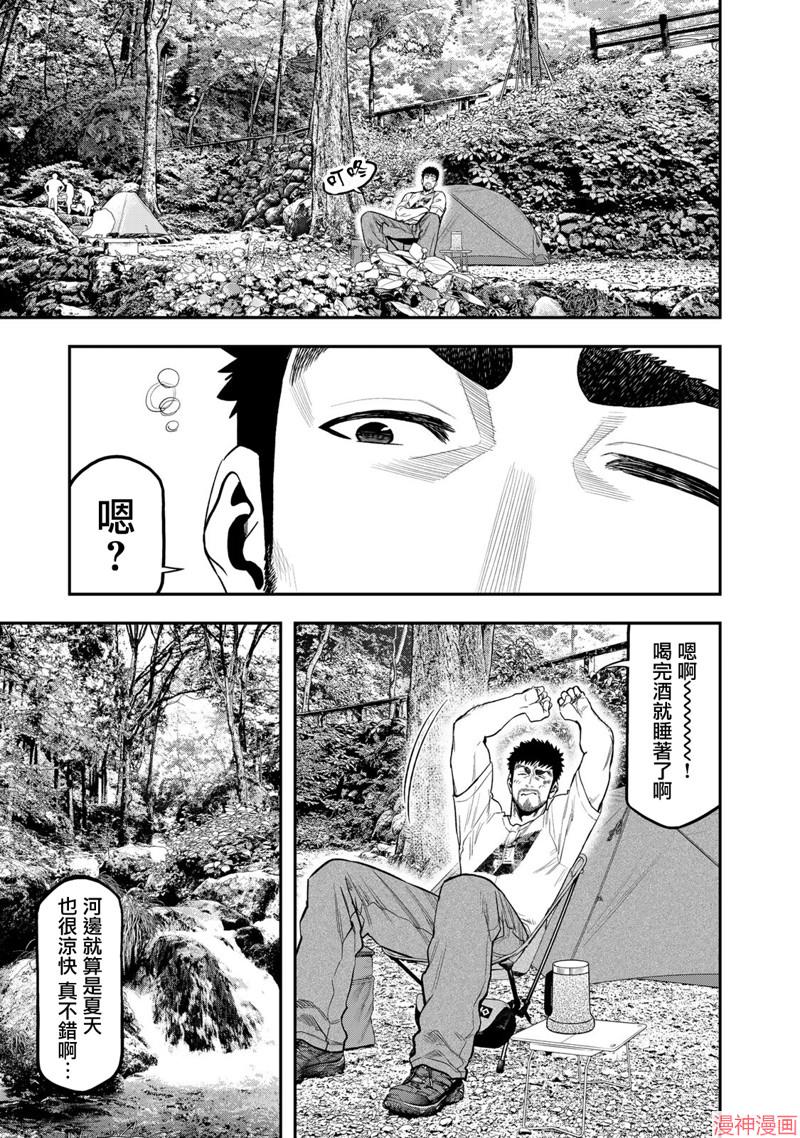 第49话0