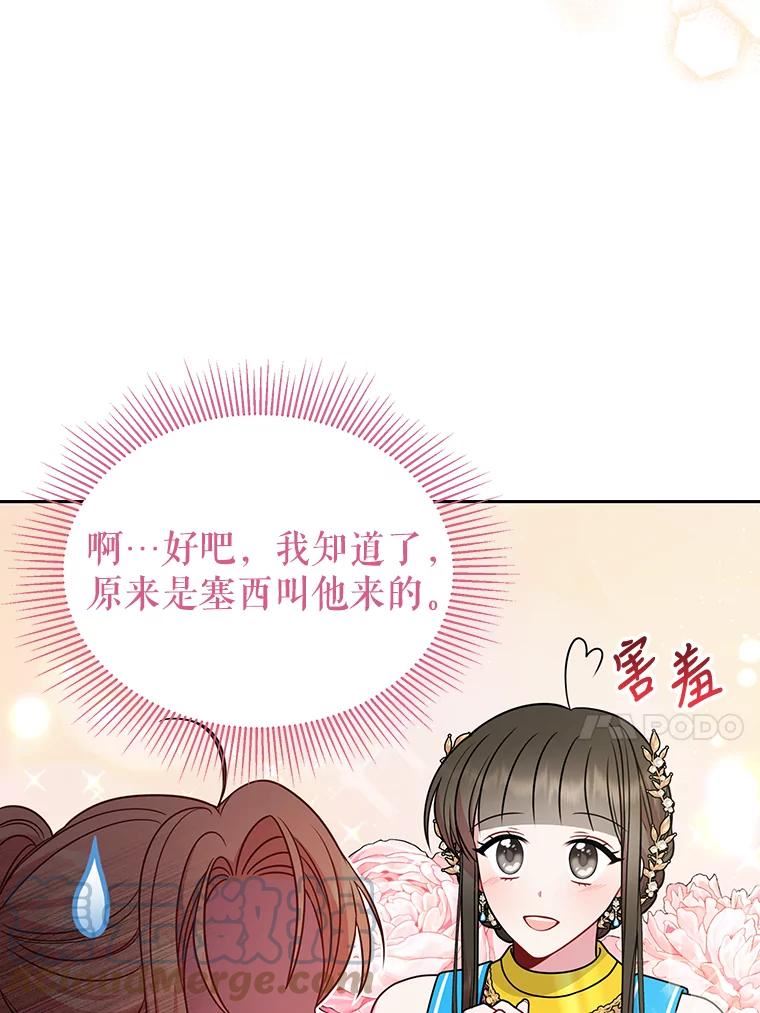 66.迷路了4