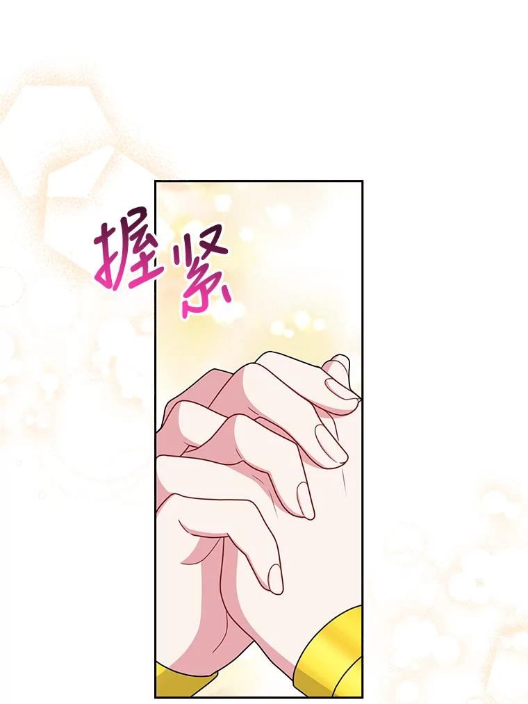 66.迷路了3