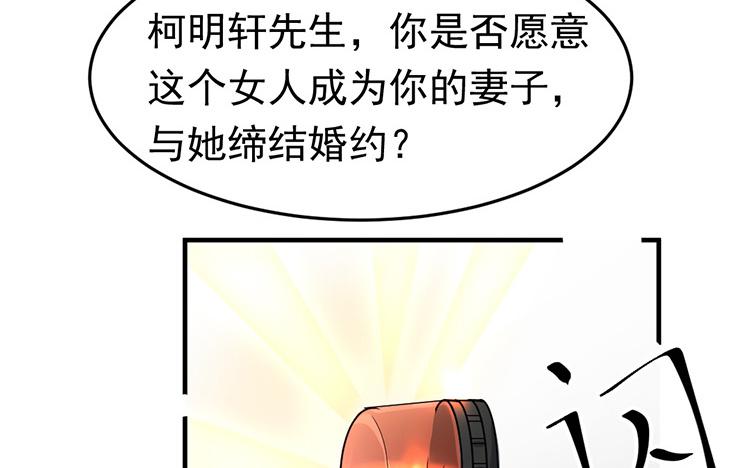 第58话 你的婚礼3