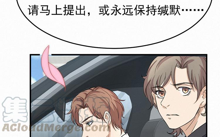 第58话 你的婚礼0