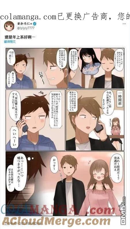 第52话0