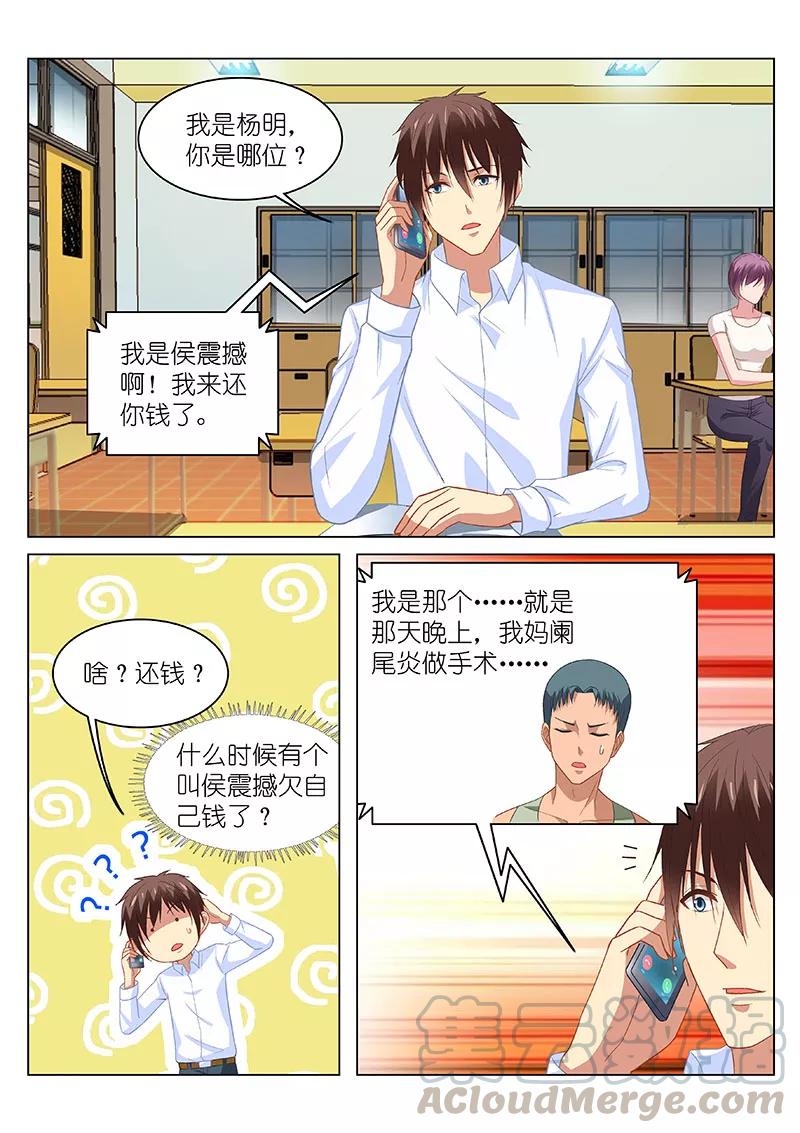 第121话0