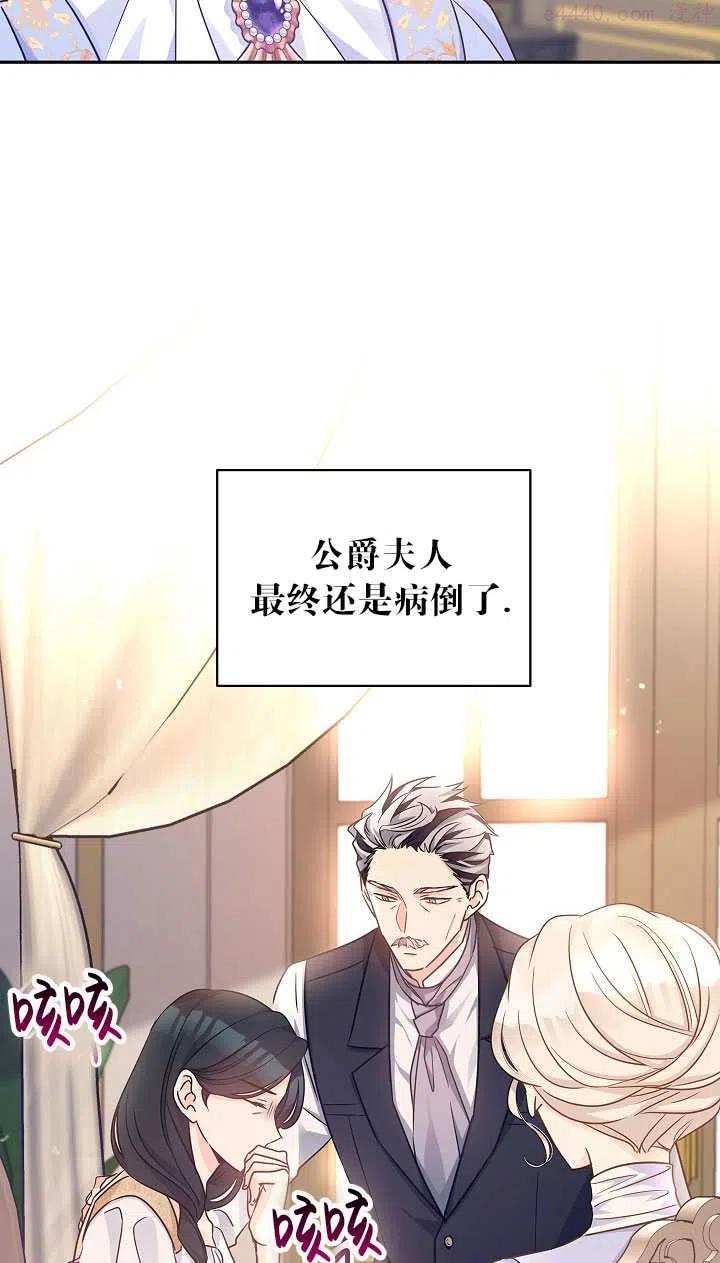 第39话2