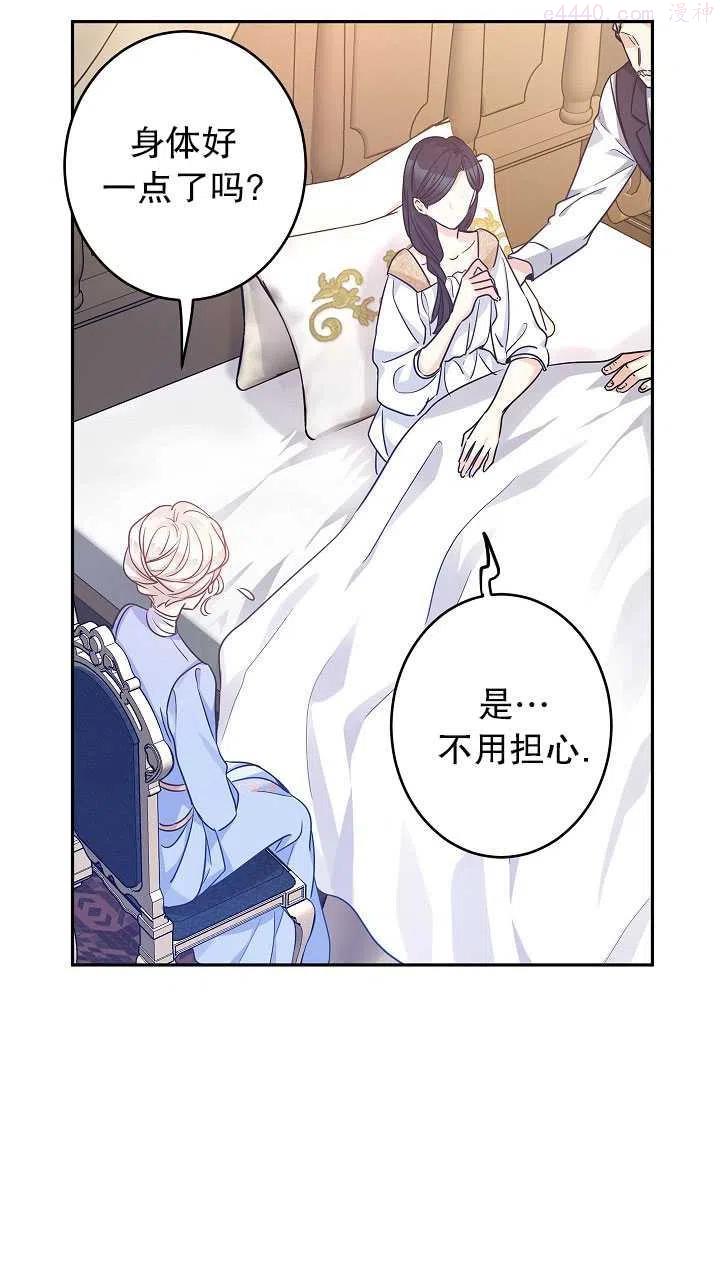 第39话4