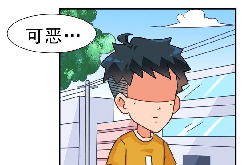 第94话 捕鱼游戏中3
