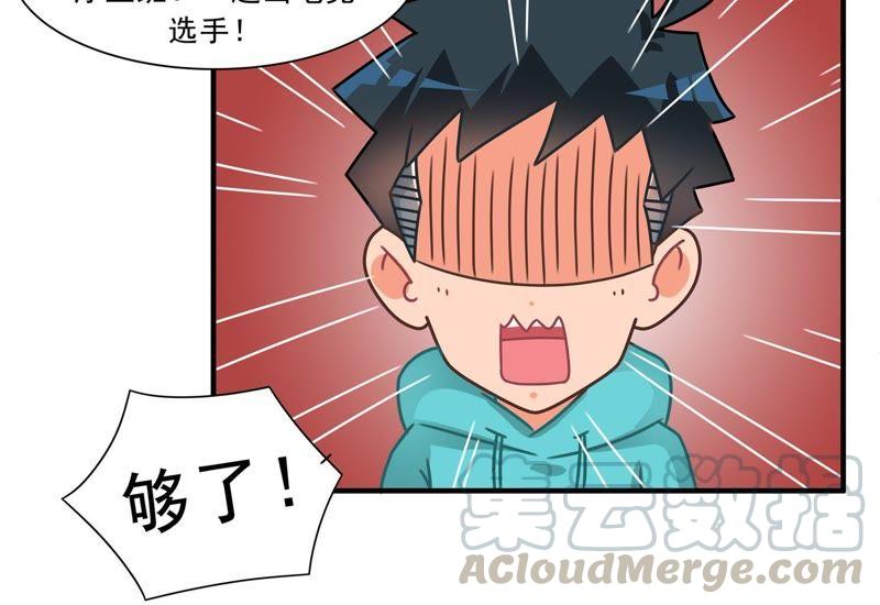 第93话 捕鱼游戏上4