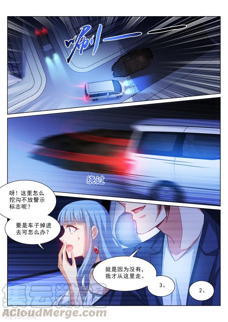 第316话4