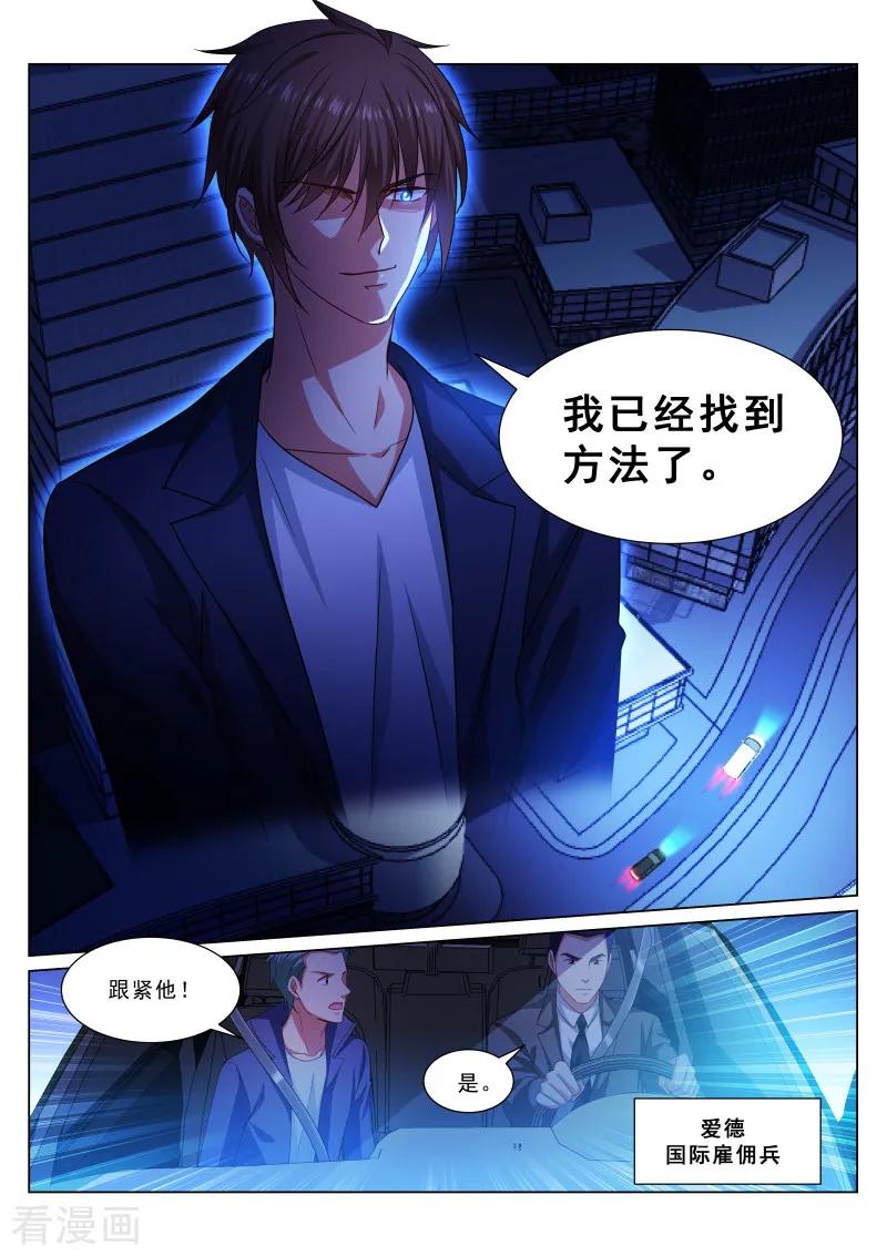 第316话3