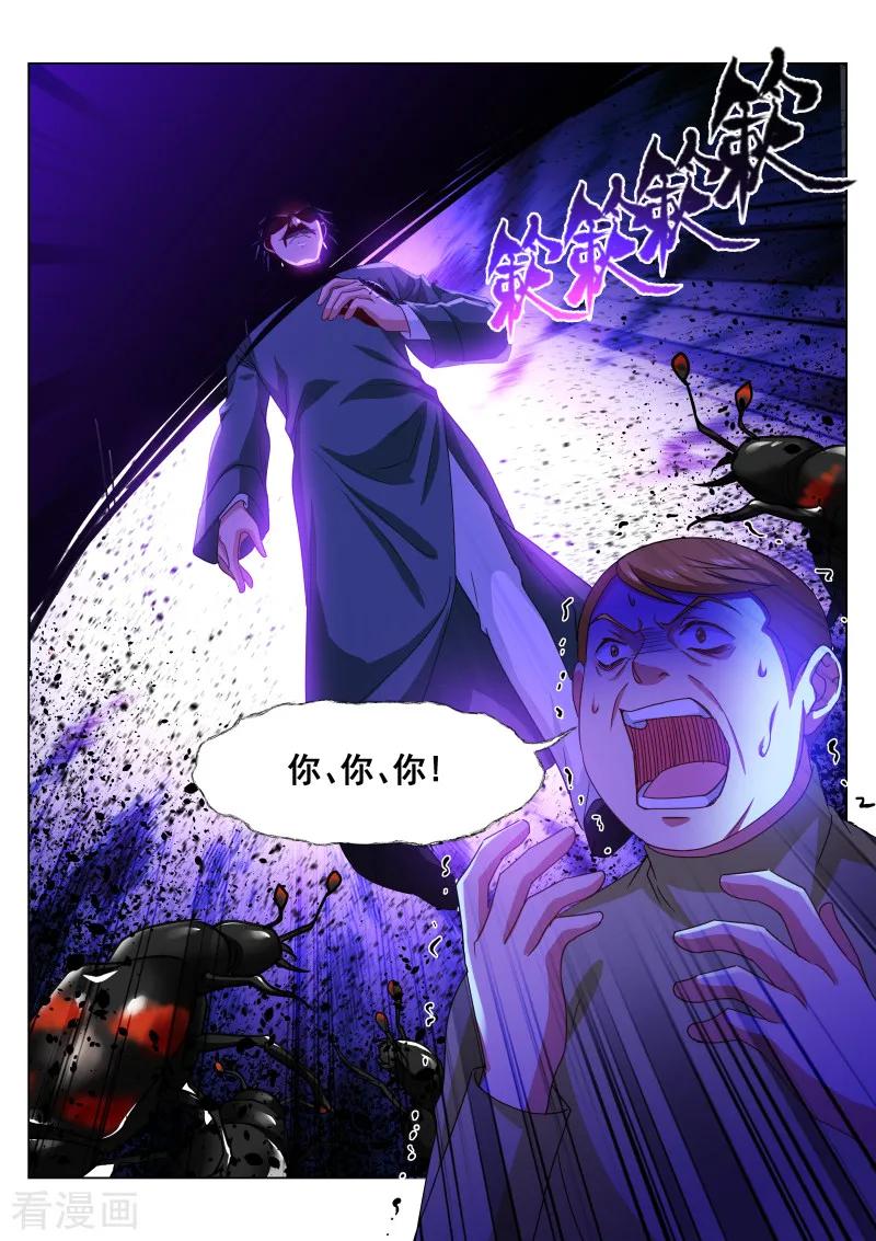 第318话3