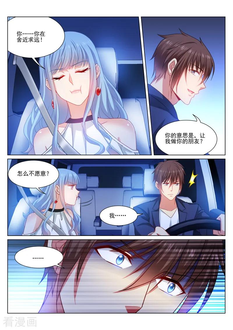 第316话1