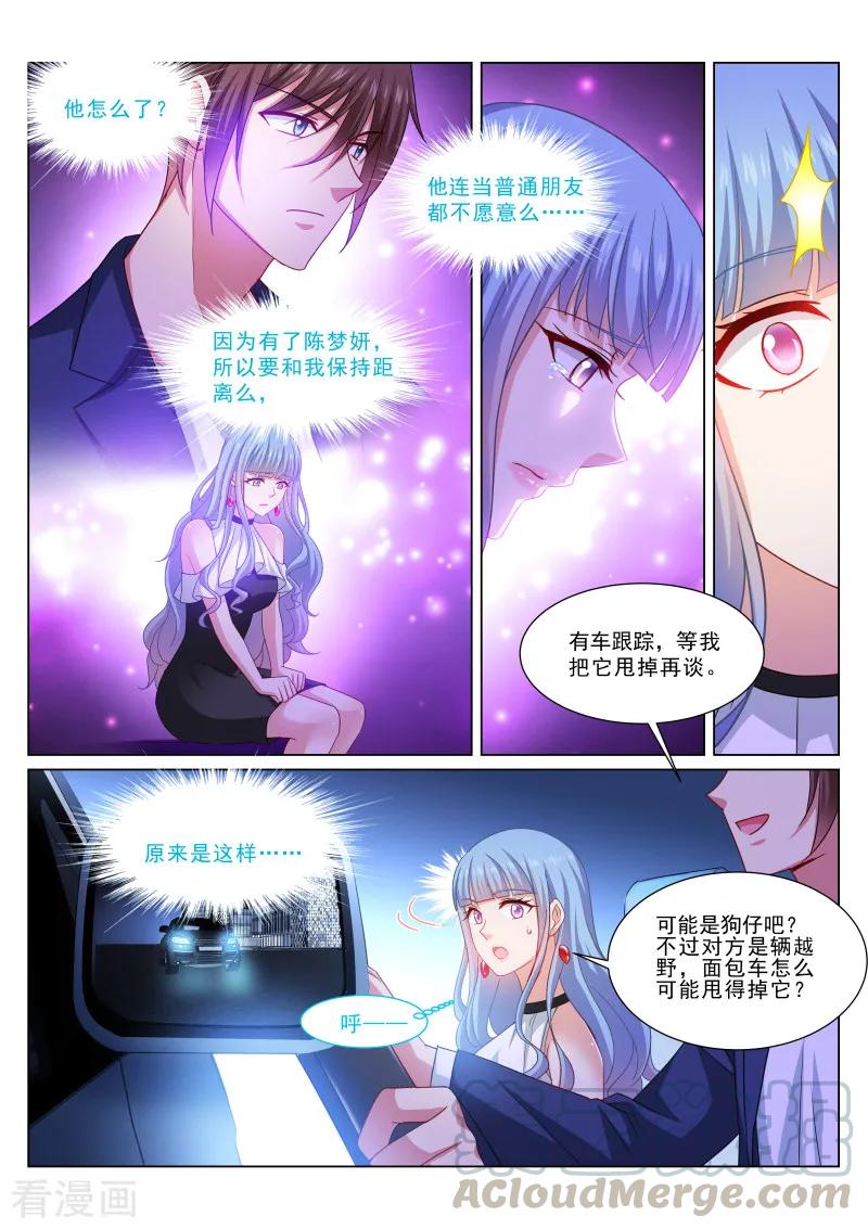 第316话2
