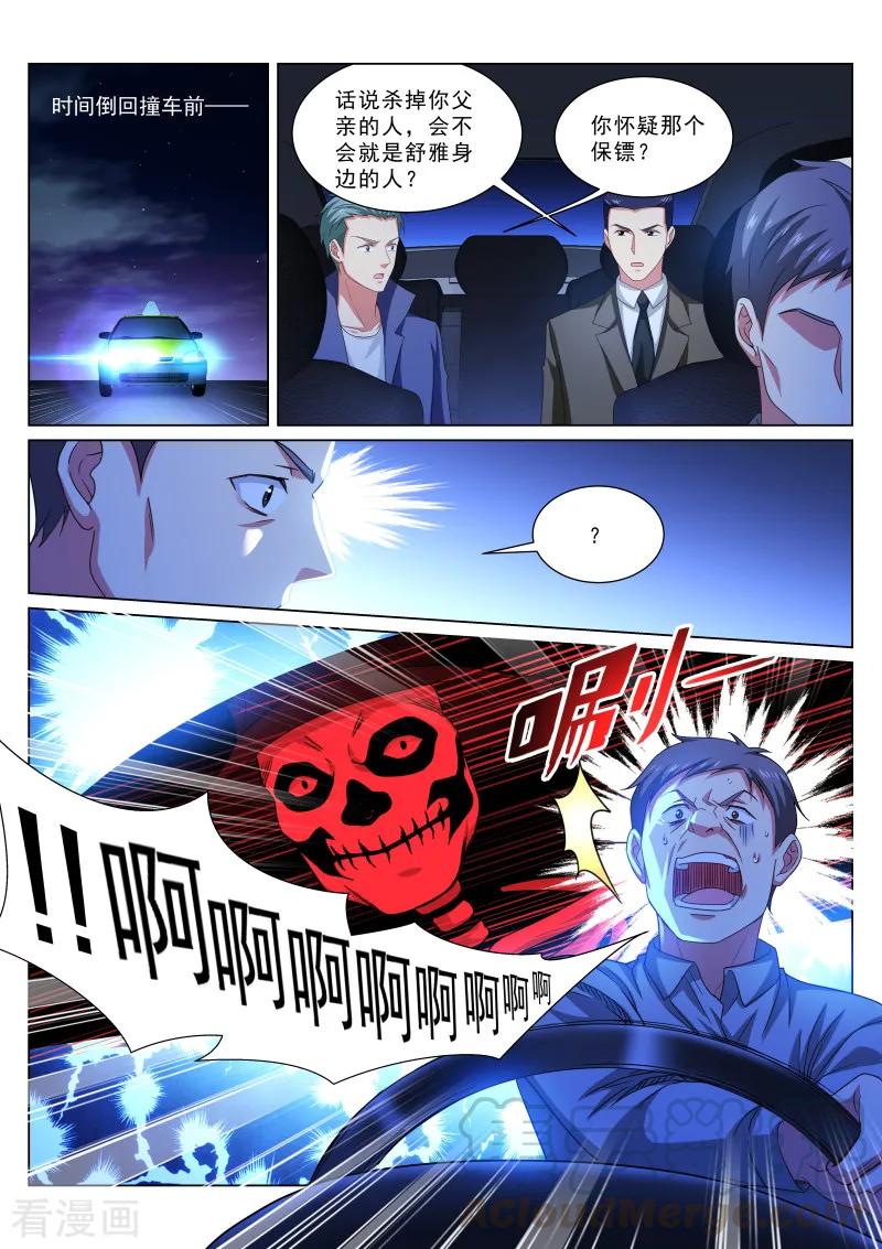 第318话0