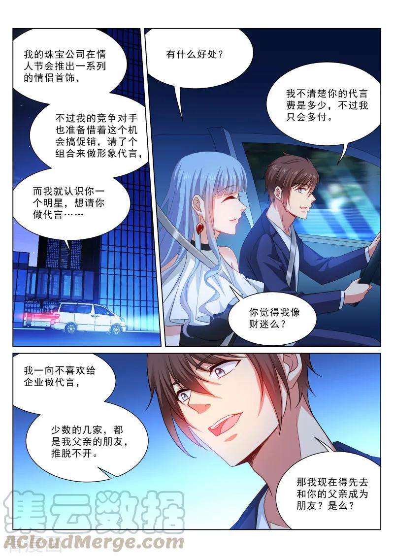 第316话0