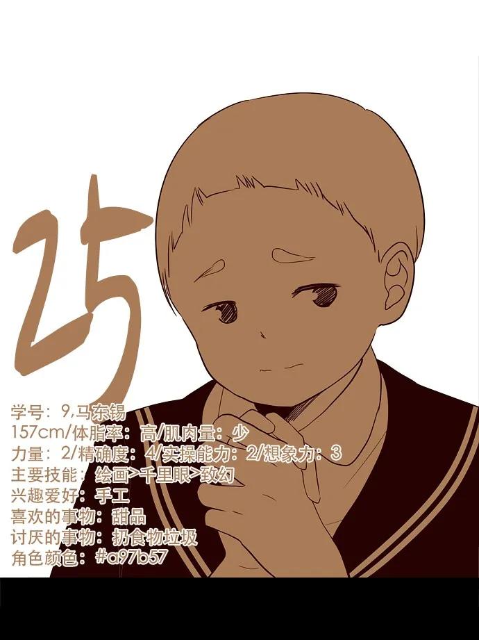 025 偷拍是违法行为1