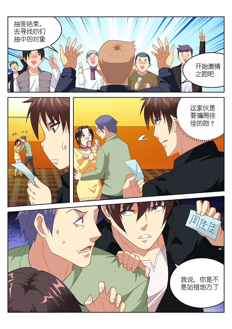 第186话3