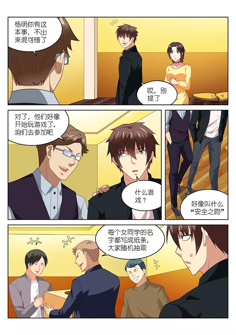 第186话1