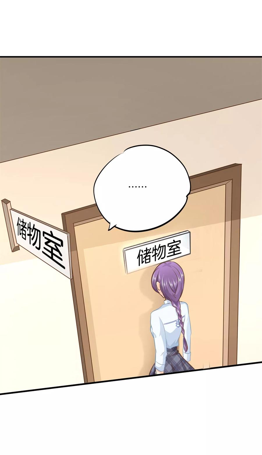 第121话 再遇学生会长1