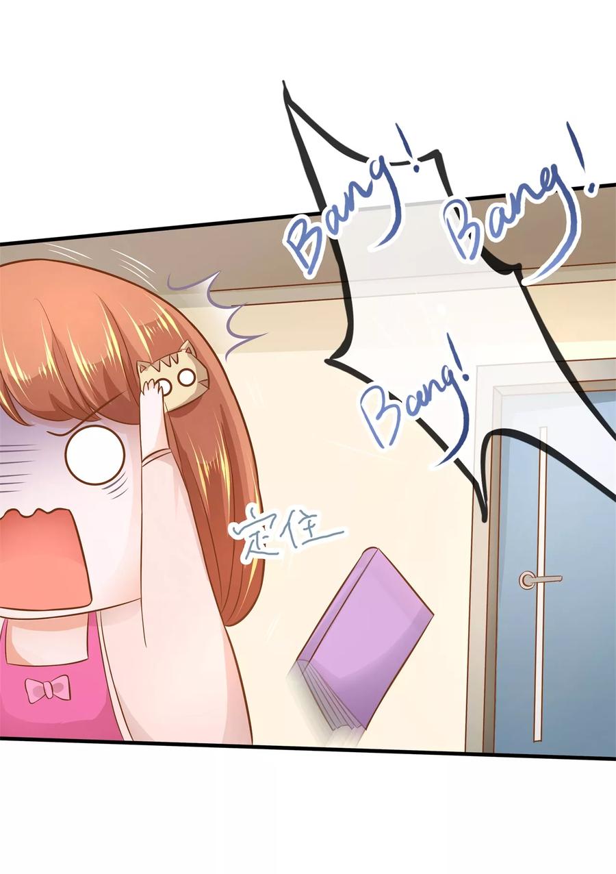 第123话 肯定是夜不归宿1