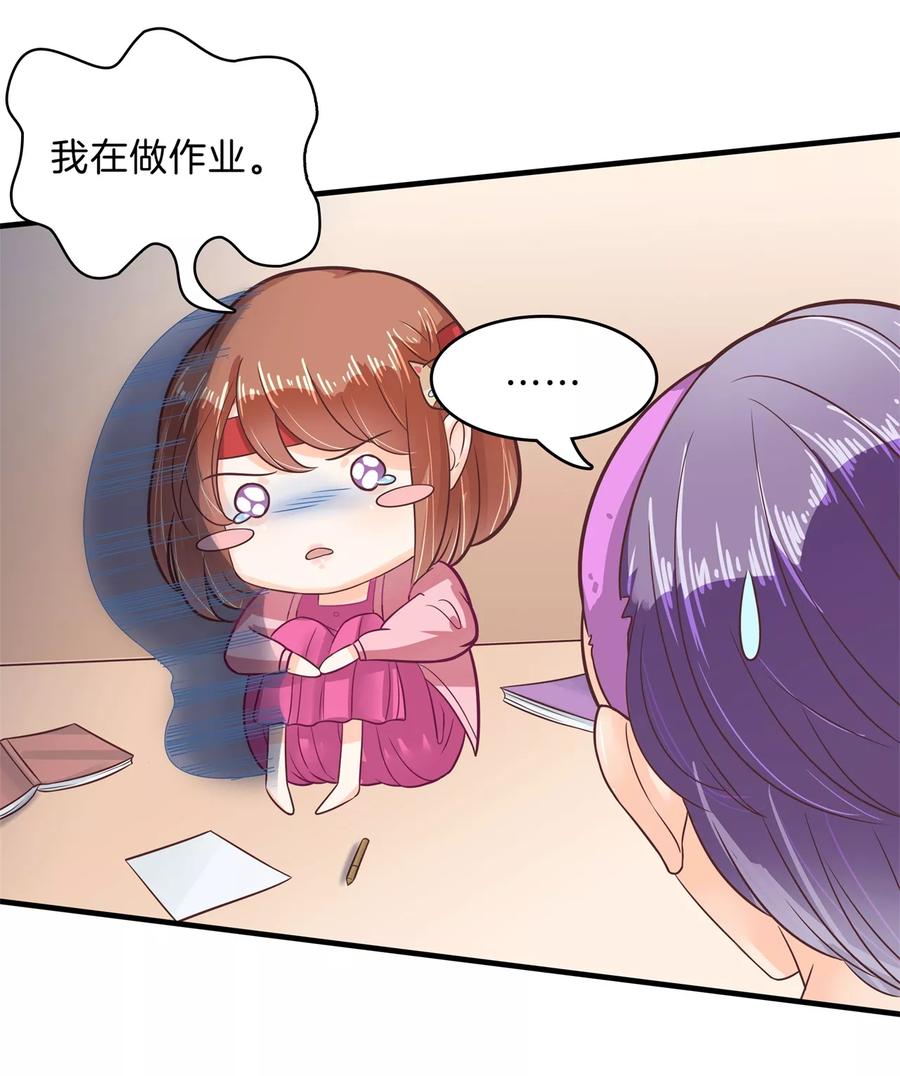 第123话 肯定是夜不归宿4