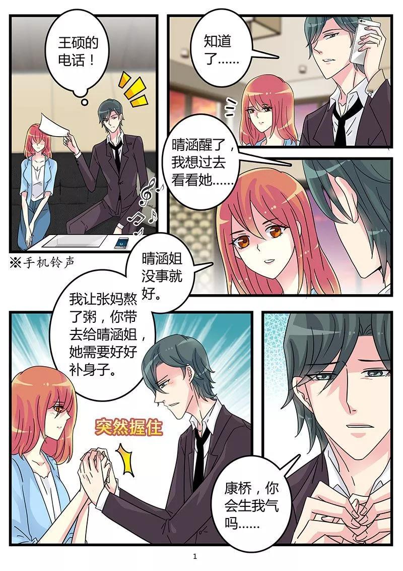 第52话 霍司南实力护妻1