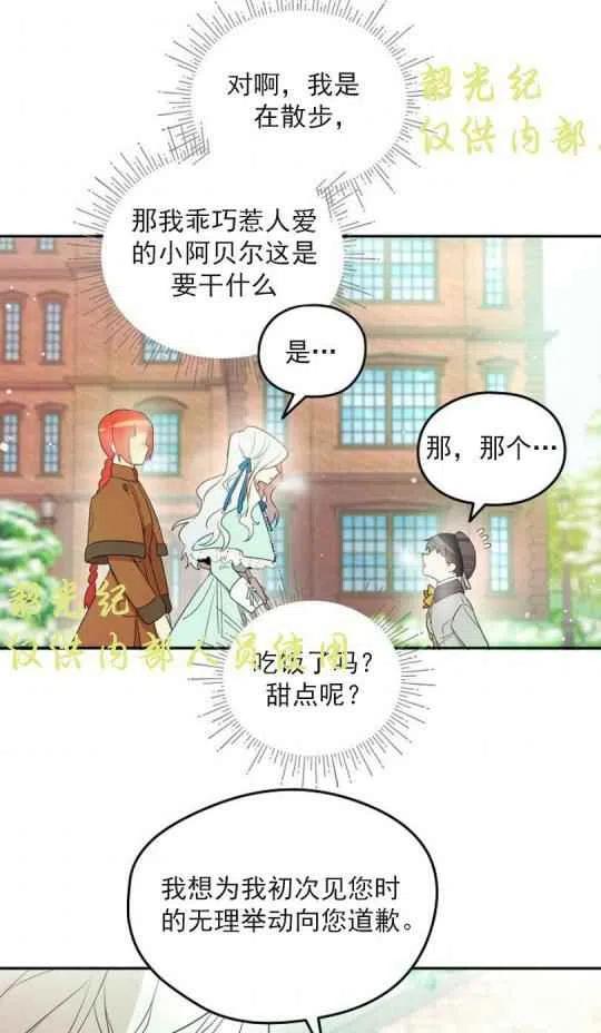 第4话4