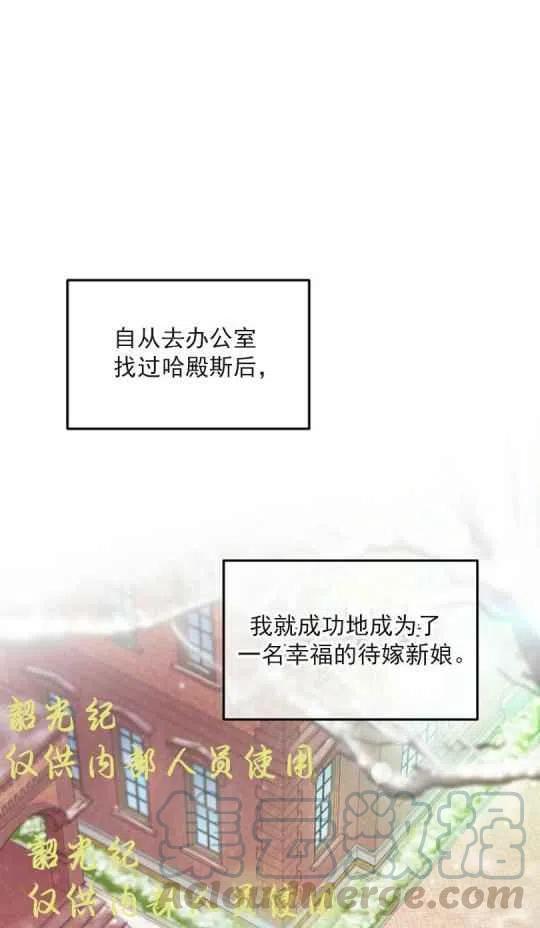 第4话0