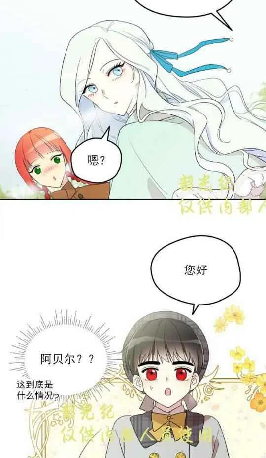 第4话2