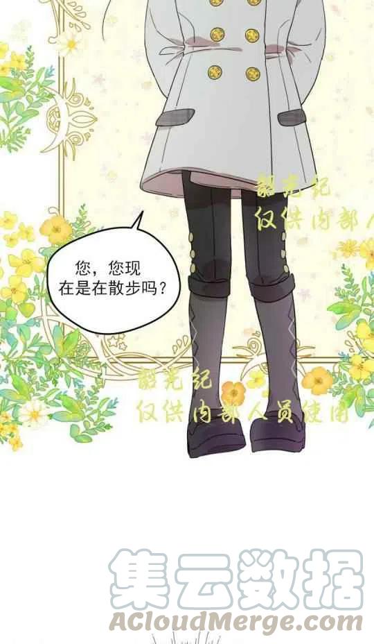 第4话3