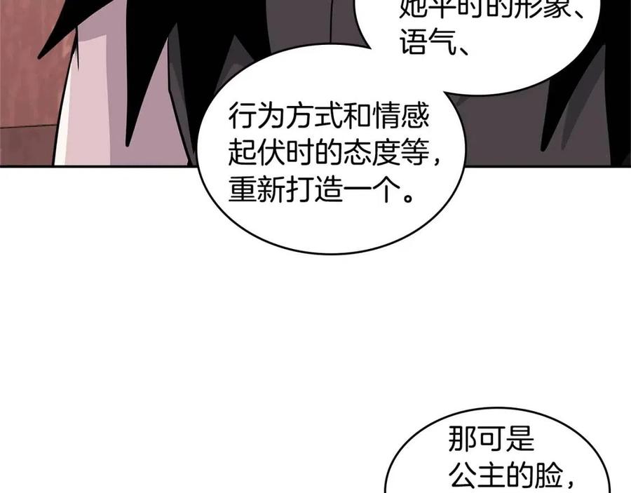 第4季第37话 利润0