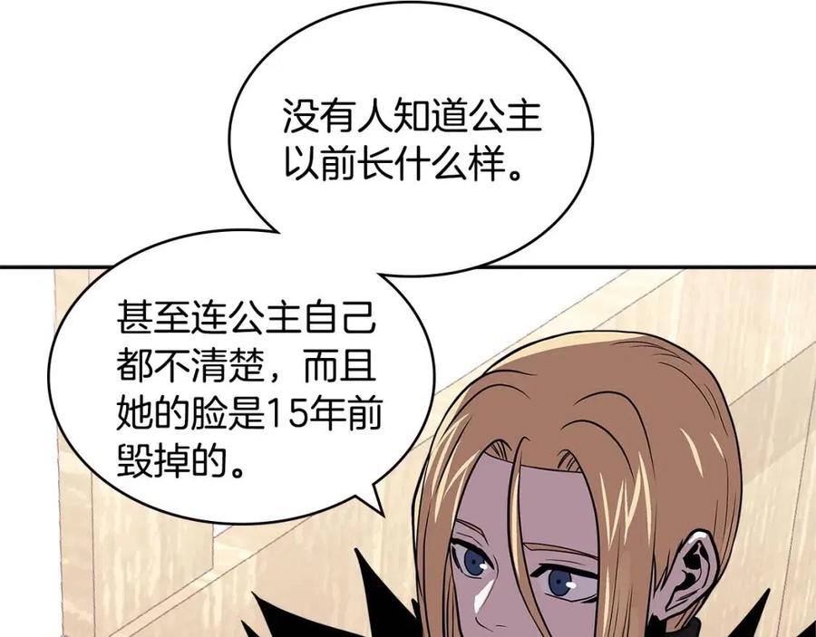 第4季第37话 利润3
