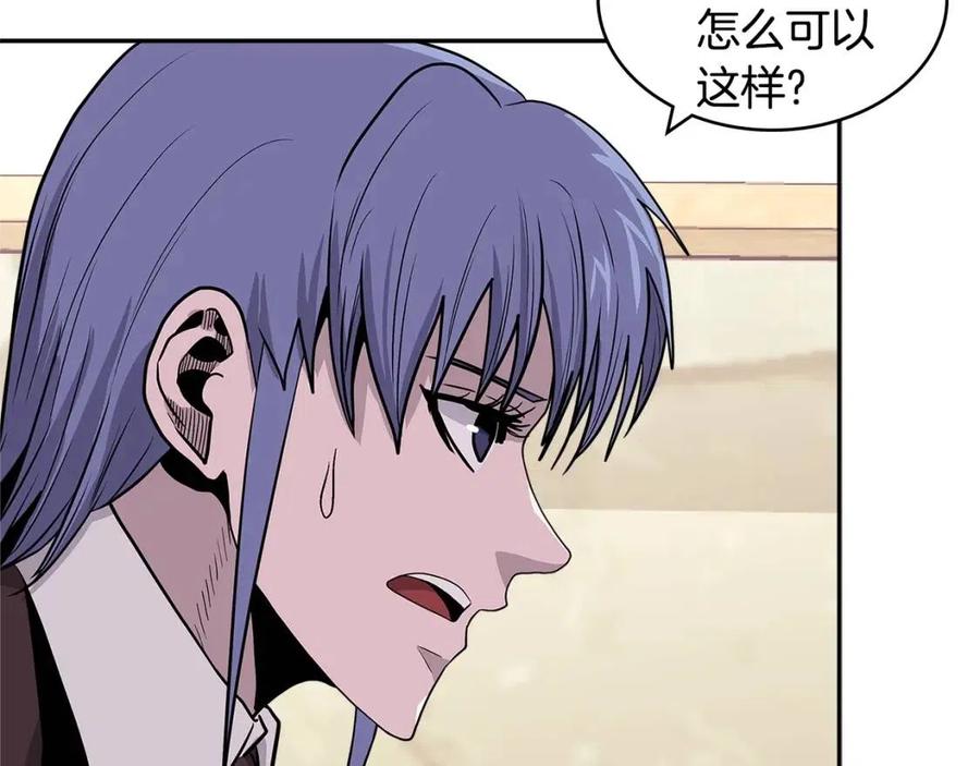第4季第37话 利润1
