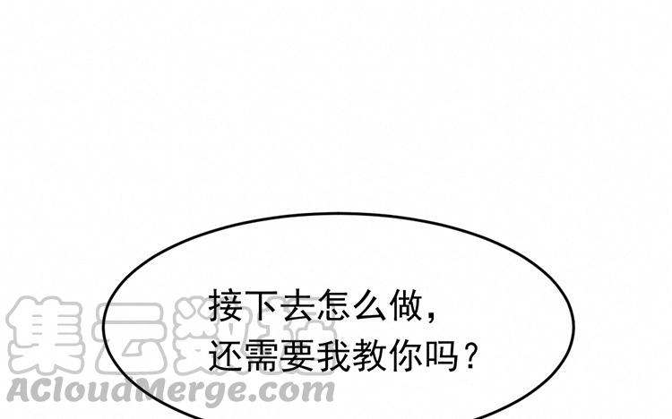第53话 迟来的承诺0