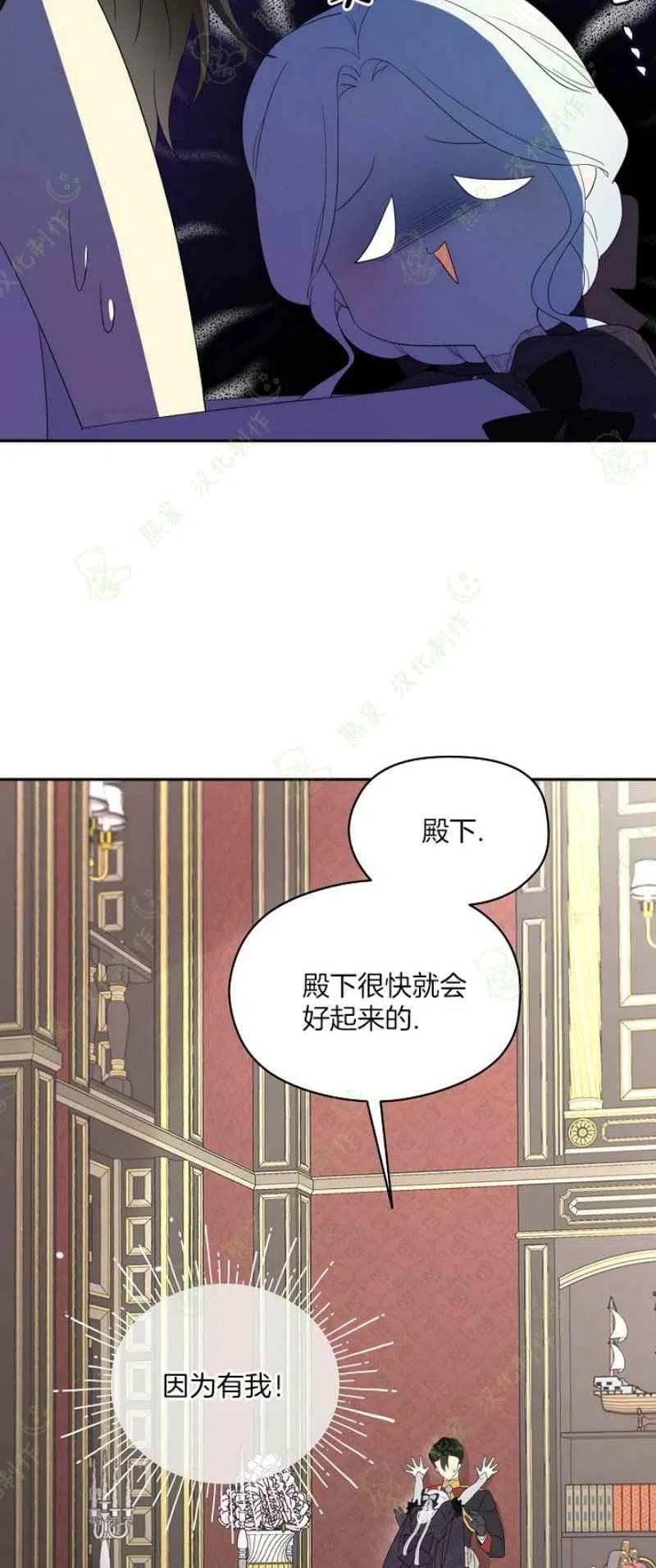 第40话4