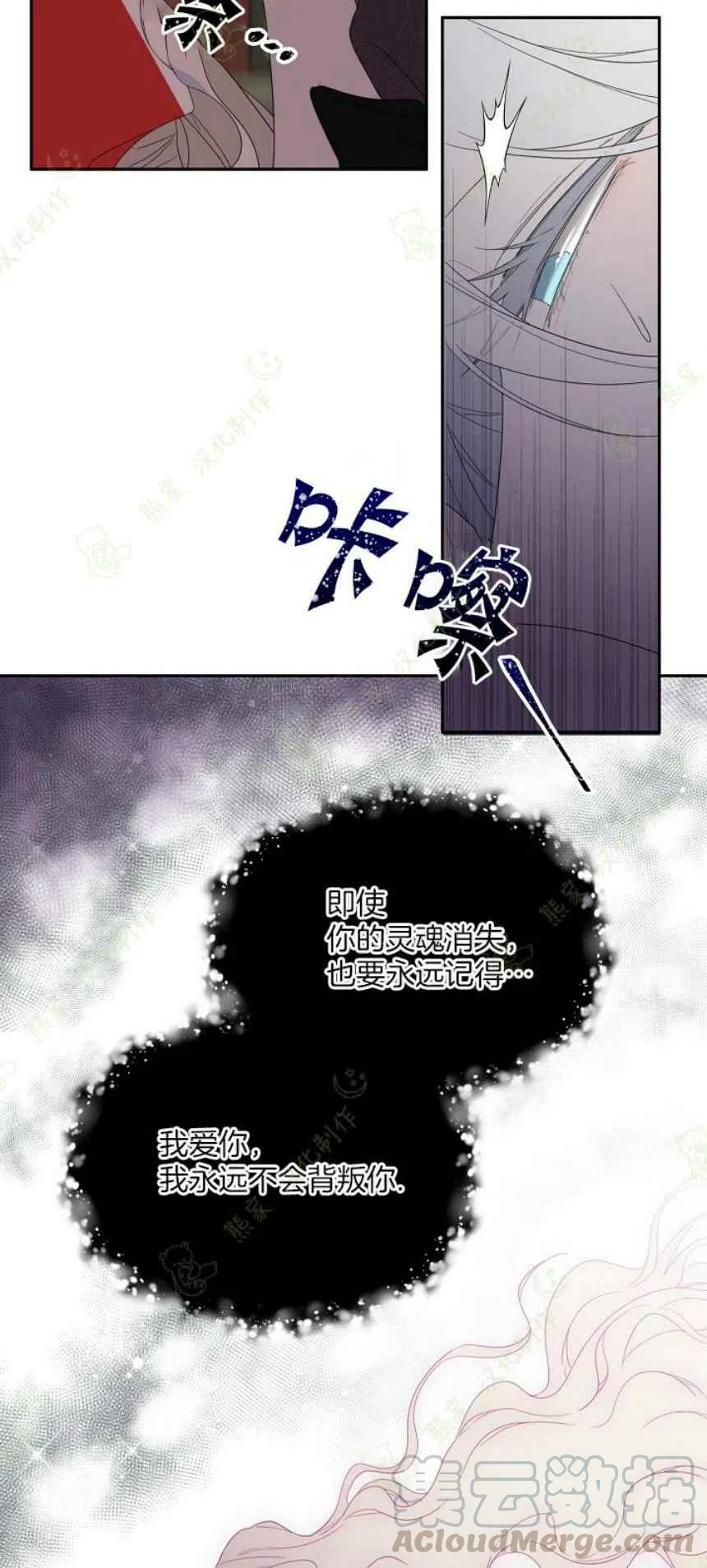 第40话4