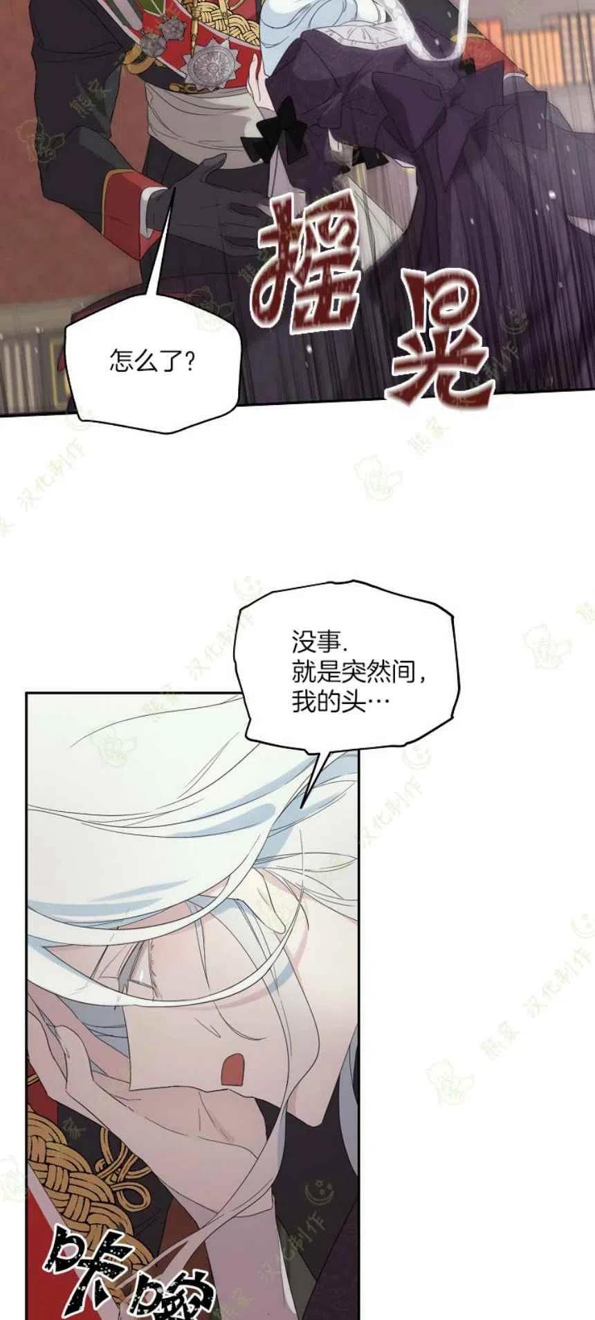第40话3
