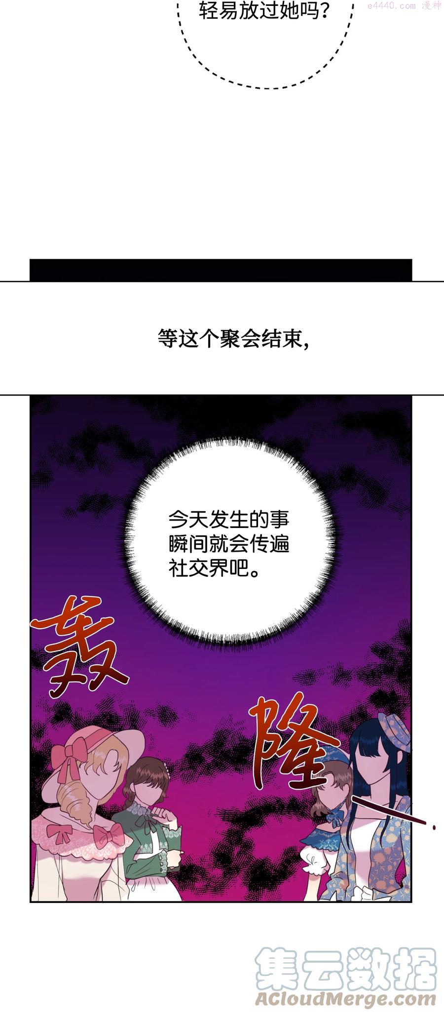 041 下雨天的回忆1