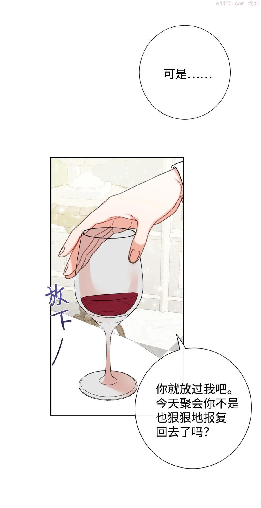 041 下雨天的回忆4