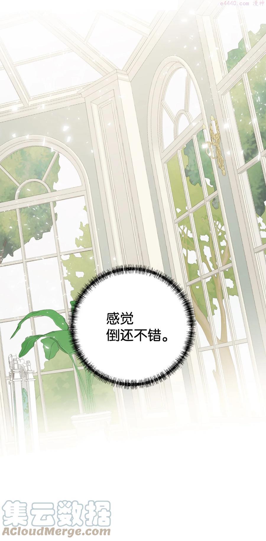 041 下雨天的回忆4