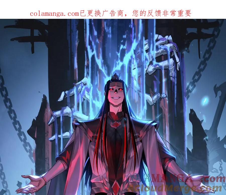 第250话 斩杀线0