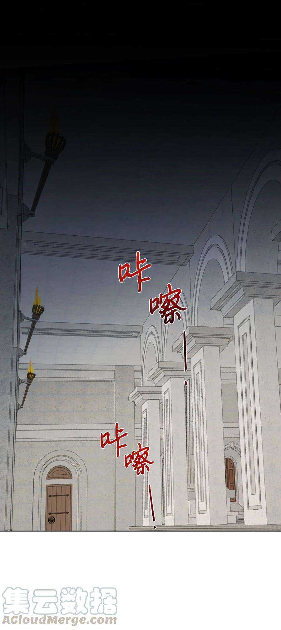 029 王妃？还是皇后？0