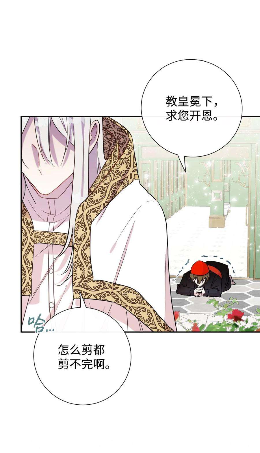 029 王妃？还是皇后？2