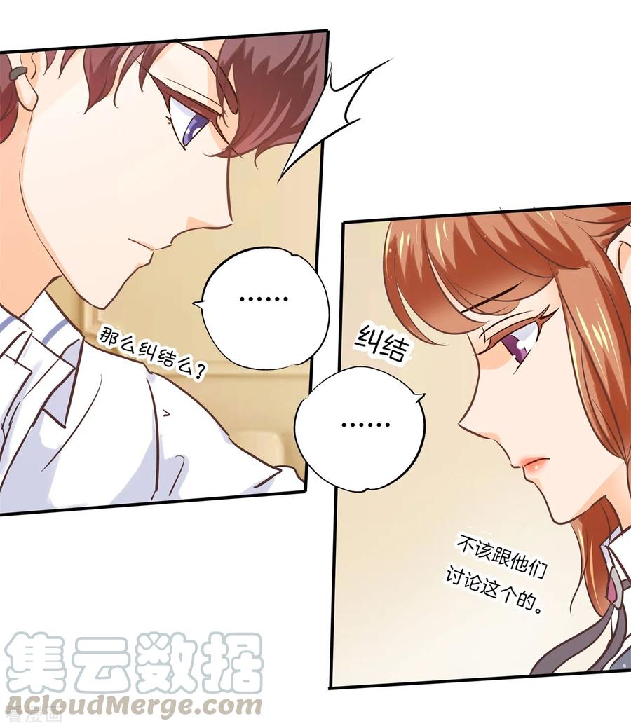 第288话 谁还没个黑历史4