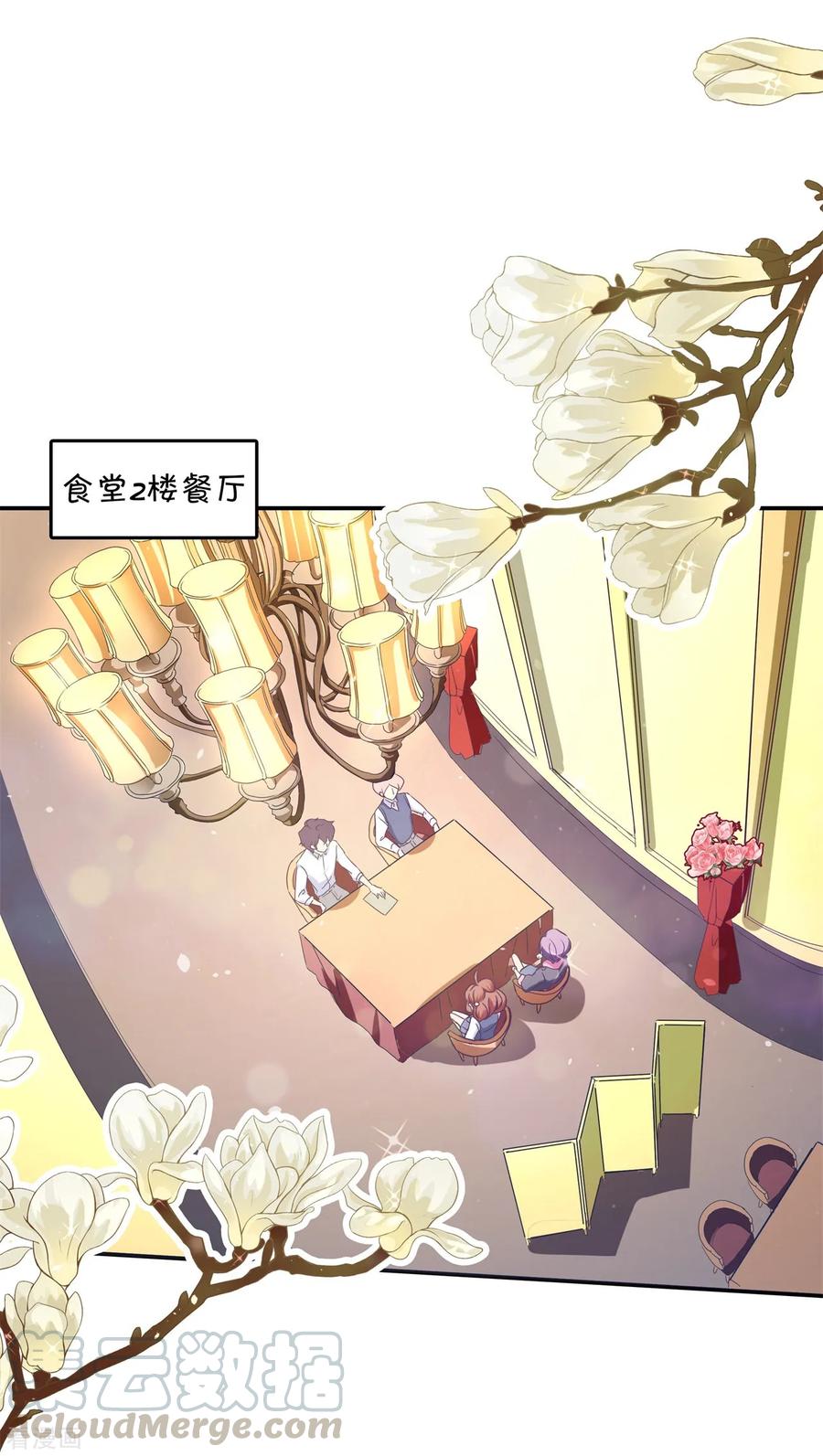 第288话 谁还没个黑历史0