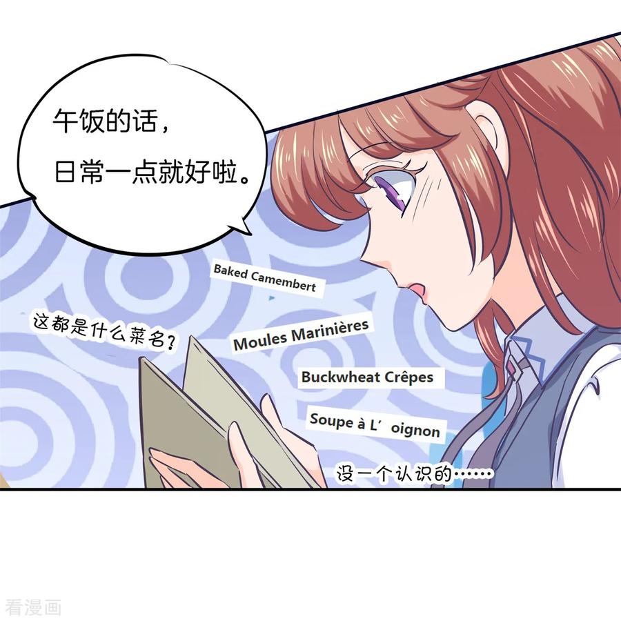 第288话 谁还没个黑历史2