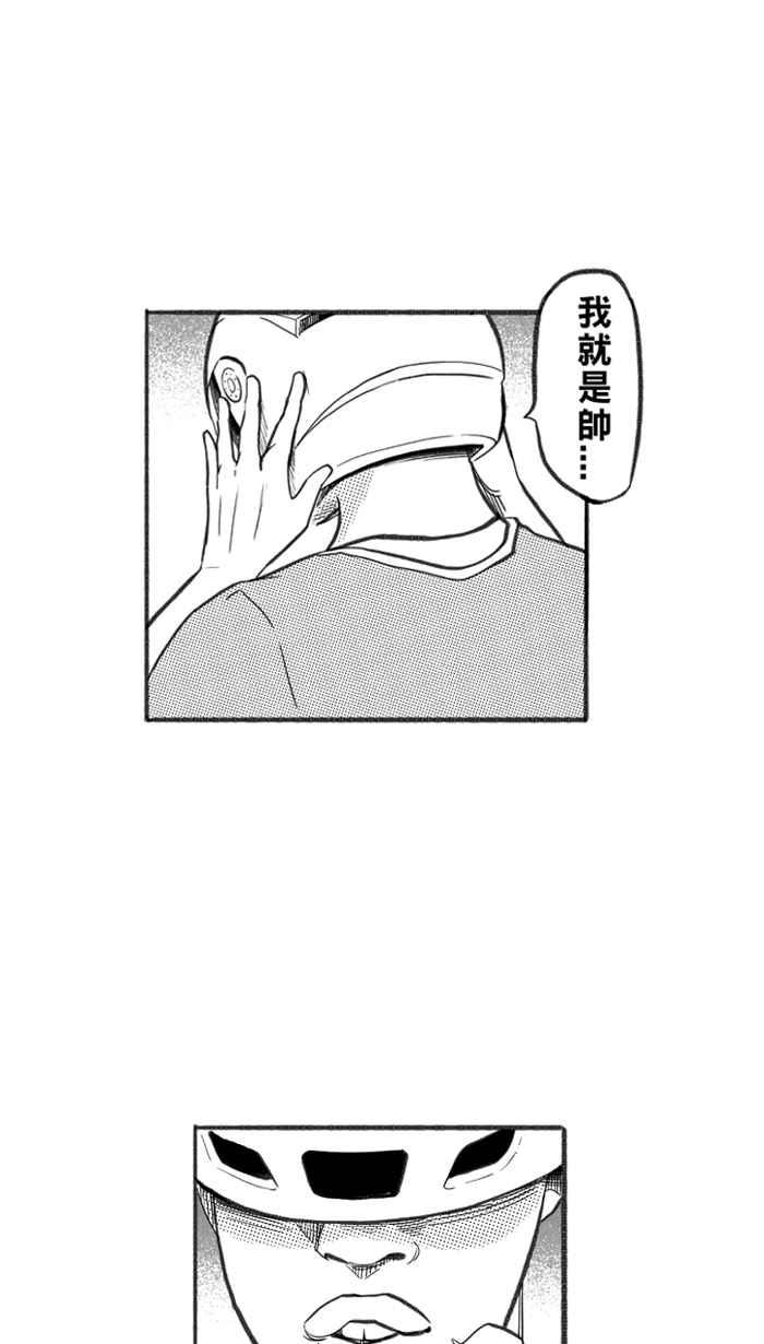 [第242话] 乐极生悲 PART31